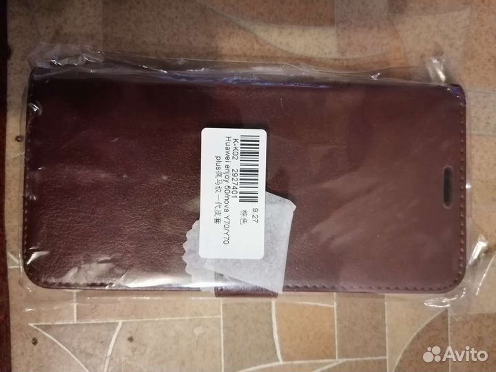 Чехол для телефона huawei nova y70 /y70 plus