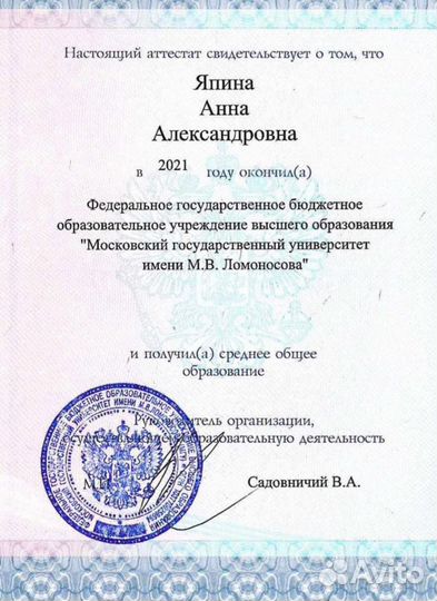 Репетитор по химии и биологии (егэ, олимпиады)