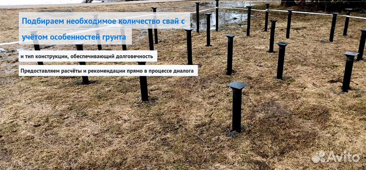 Сваи винтовые для фундамента