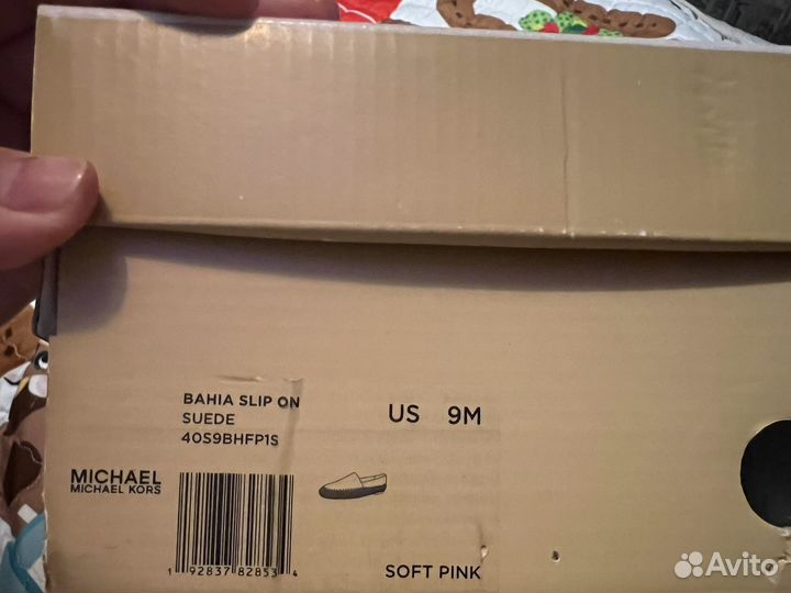 Эспадрильи