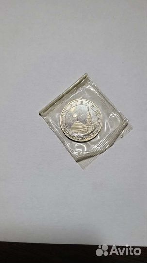 Открытие второго фронта