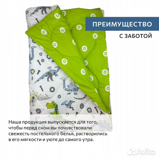 Плед покрывало 150 200