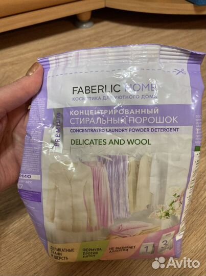 Концентрированный стиральный порошок