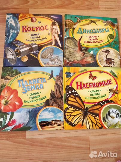 Детская энциклопедия 12книг