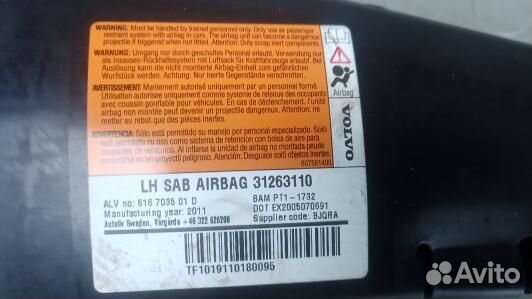 Подушка сидения пассажира volvo S60 2 (6GM19YX01)