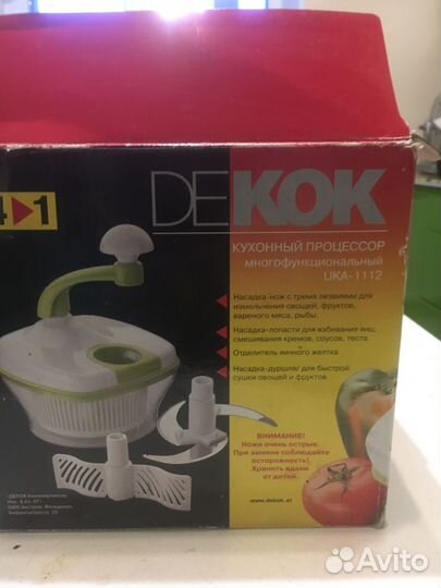 Измельчитель для кухни