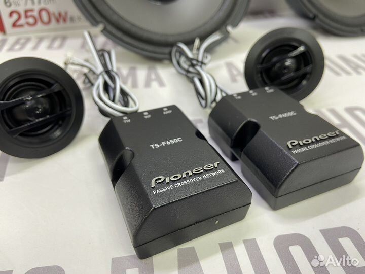 Динамики “Pioneer” TS-F650C 2-х компонентная