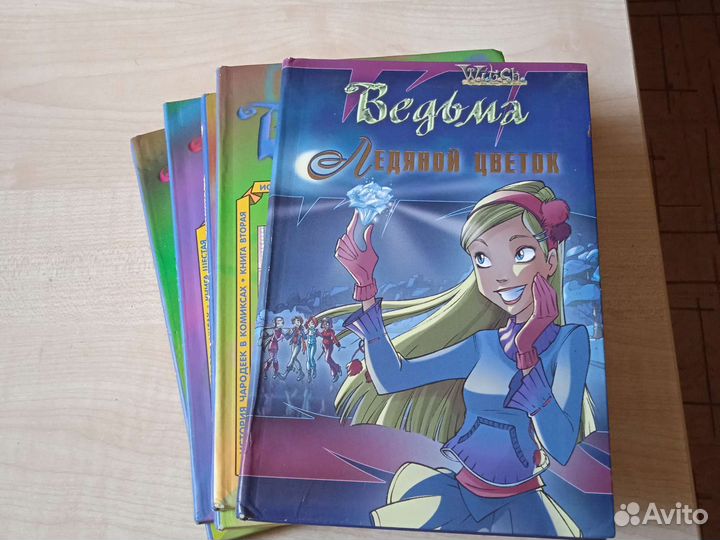 Истории чародеек в комиксах. Witch