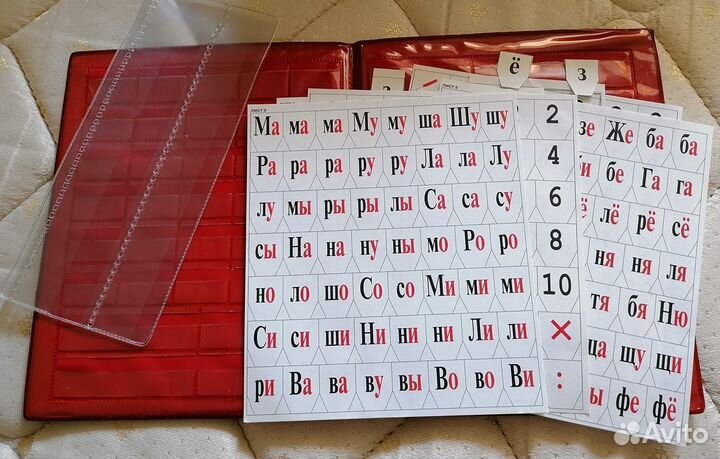 Касса букв и цифр