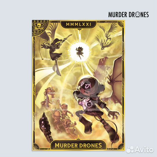 Murder Drones Apocalypse Poster (с подписью)