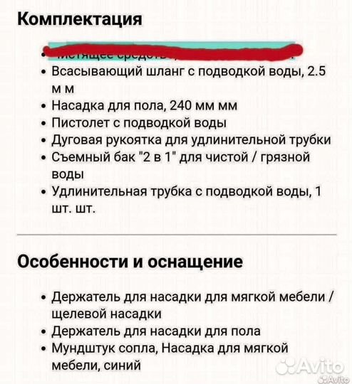 Моющий пылесос karcher puzzi 10 в1