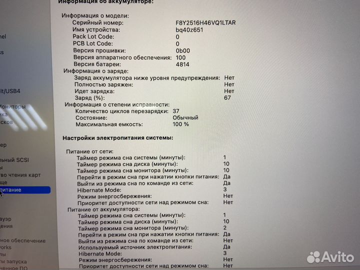 Macbook Pro 14 M2 Pro 16/512gb