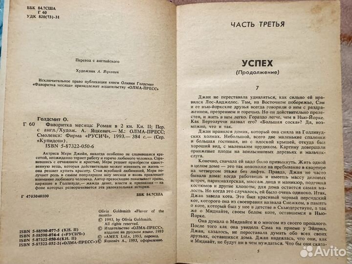 Книги серии 