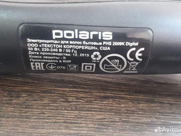 Плойка для волос