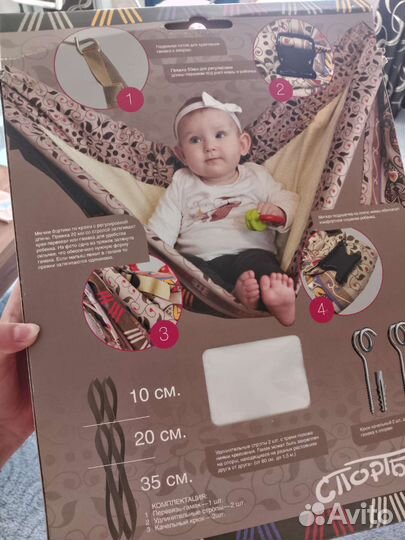 Слинг переноска + гамак