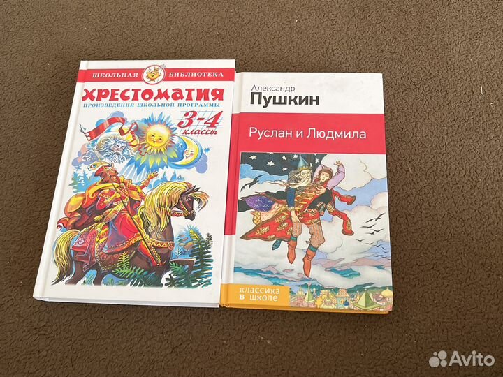 Книги