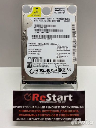 Western Digital 160Gb для ноутбука
