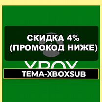Подписка Xbox Game Pass Ultimate (хбокс 1-12 мес), Москва