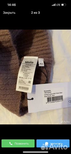 Шапка шлем s/m