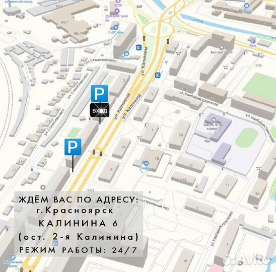 JBL Charge 4, 30 Вт