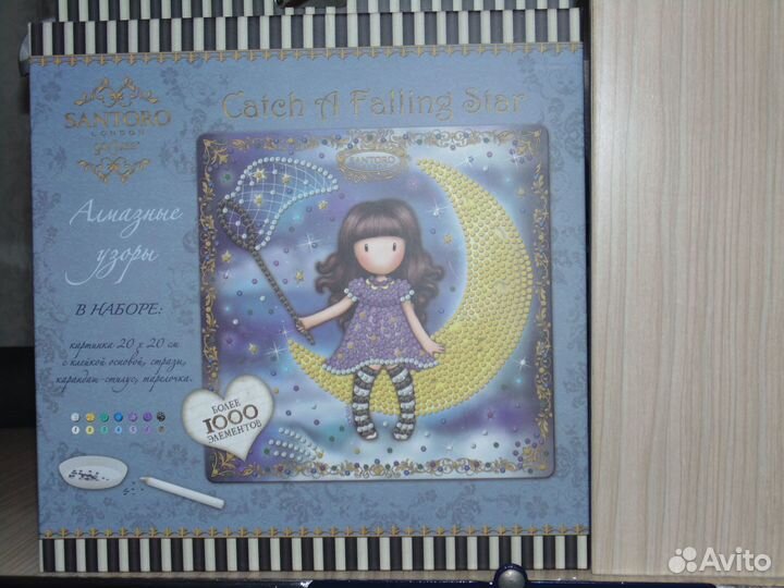 Алмазная мозаика на картоне Санторо 20 на 20 см