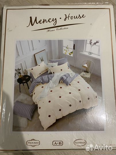 Белье постельное новое двухспальное