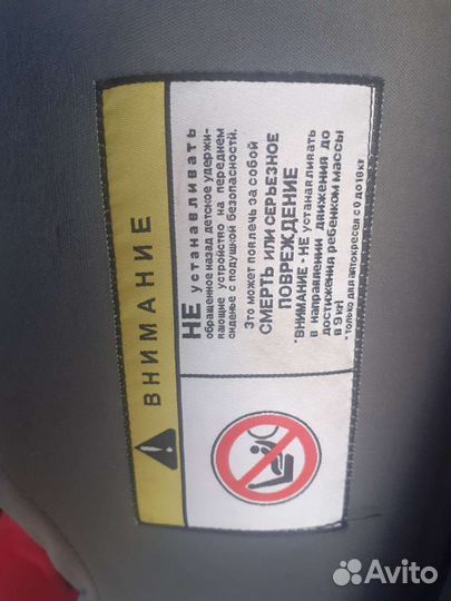 Детское сиденье в машину