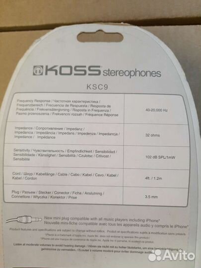 Проводные наушники