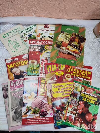 Журналы и брошюры, книги по кулинарии
