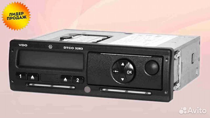 Тахограф вдо с чипом скзи.С калибровкой