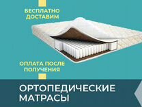 Ремонт матрасов в энгельсе