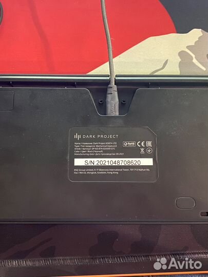 Кастомная механическая клавиатура Dark Project