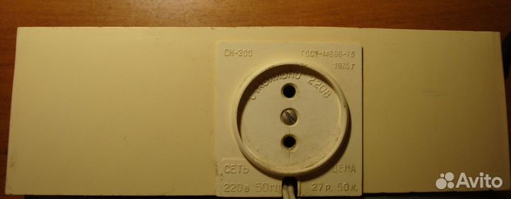 Стабилизатор напряжения Вега-5М