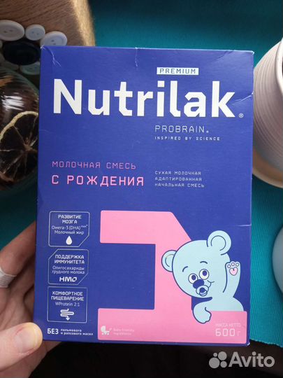 Смесь Нутрилак 1 премиум Nutrilak 1 premium