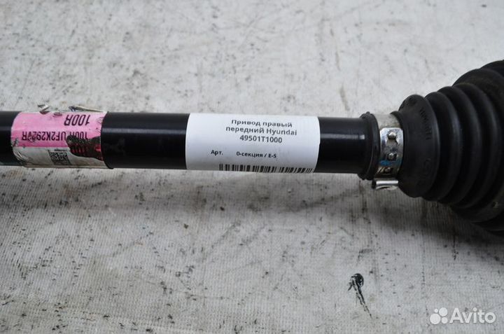 Б/У Привод правый передний Hyundai G80 20
