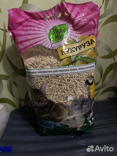 Клетка для грызунов