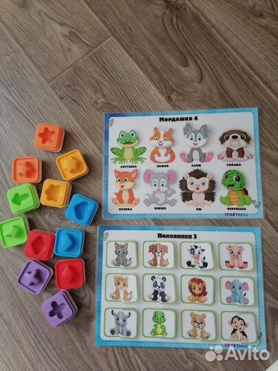 Развивашки для детей