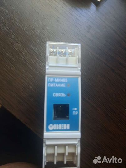 Модуль интерфейсный