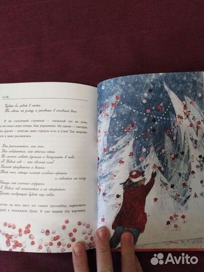 Книга детская