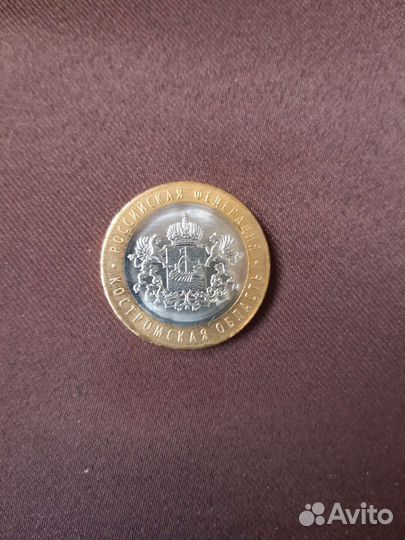 Продам монеты биметал