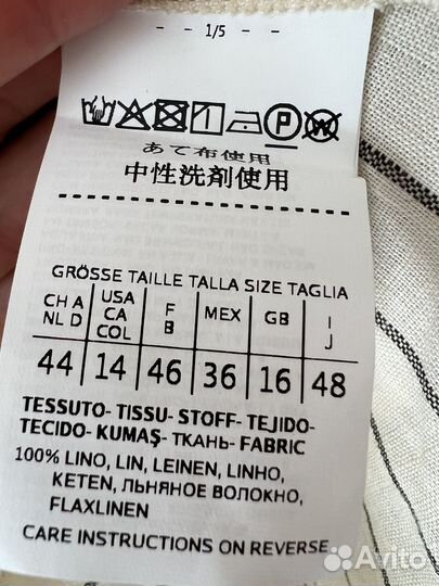 46 it 48 it Рубашка Max Mara Marina Rinaldi
