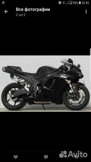 Пластик Kawasaki zx6r 2007 2008