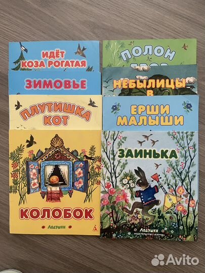 Детские книги