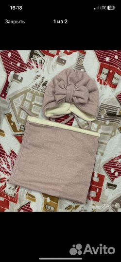 Вещи на девочку