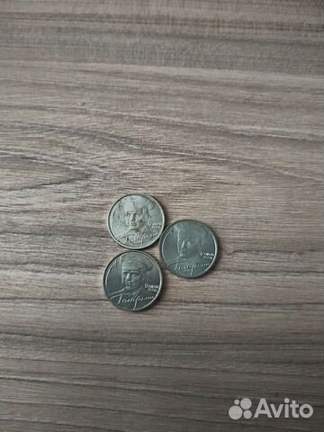 2 рубля 2001 г. 40 лет полёта Ю. Гагарина