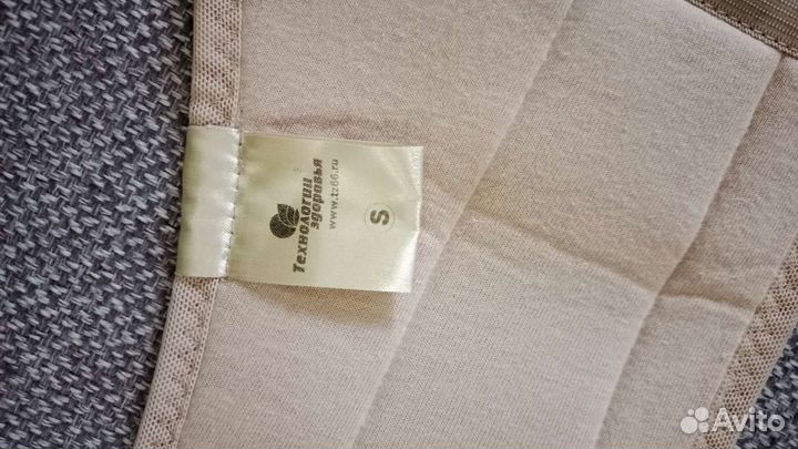 Бандаж для беременных и после родов