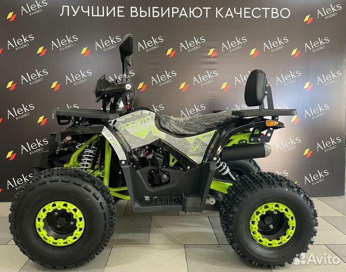 Квадроцикл yacota dazzle LUX