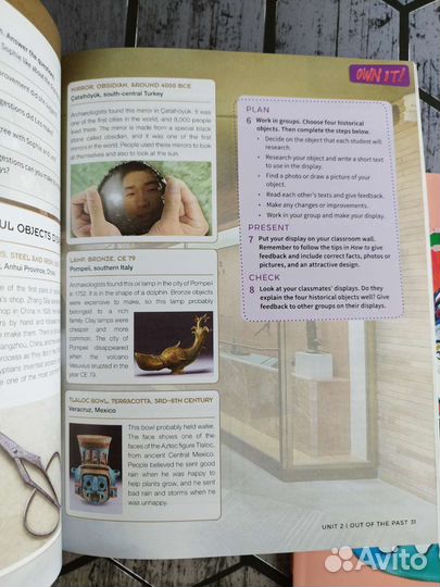 Own it 2. Новый комплект