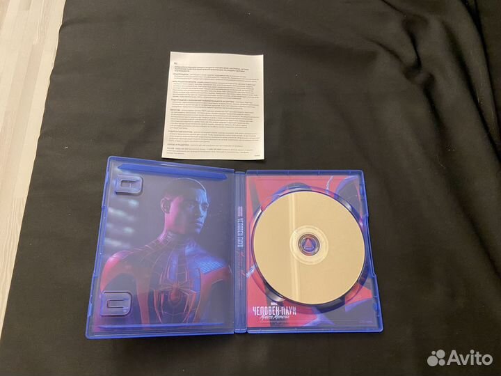 Spider man Miles Morales PS 5