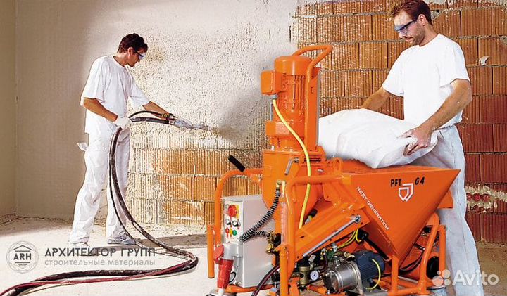 Аренда штукатурных станций